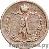 1/4 копейки 1883 года СПБ