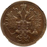 5 копеек 1859 года