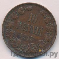 10 пенни 1913 года  Для Финляндии