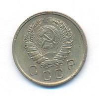 10 копеек 1937 года