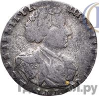 Тинф 1708 года