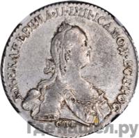 Полтина 1773 года