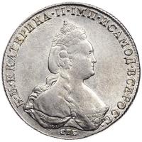 1 рубль 1786 года