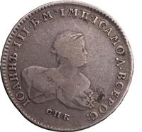 1 рубль 1741 года