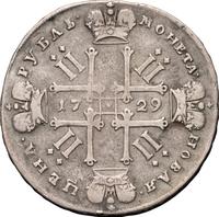 1 рубль 1729 года