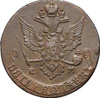 5 копеек 1779 года