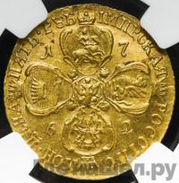 5 рублей 1762 года  Петра 3