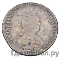 Полуполтинник 1779 года