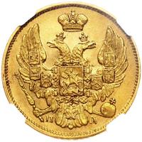 3 рубля - 20 злотых 1837 года