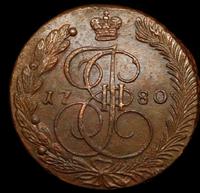 5 копеек 1780 года