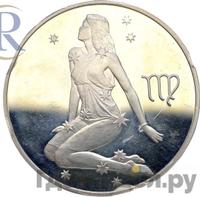 3 рубля 2003 года СПМД