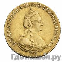 5 рублей 1778 года СПБ