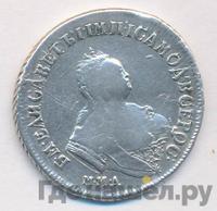 Полуполтинник 1748 года ММД