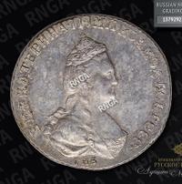 20 копеек 1786 года