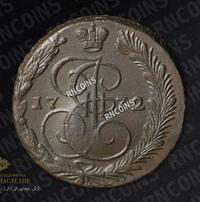 5 копеек 1772 года