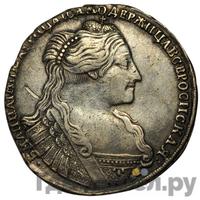 Полтина 1735 года