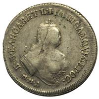 Полуполтинник 1754 года