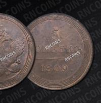 5 копеек 1809 года