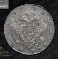 1 рубль 1782 года