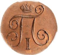 1 копейка 1798 года