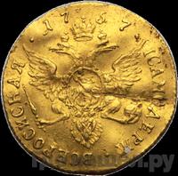 Червонец 1757 года СПБ Орел на реверсе