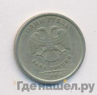 1 рубль 2006 года