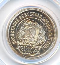 Один червонец 1980 года