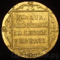 Дукат 1837 года  Нидерландская имитация