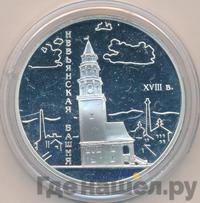 3 рубля 2007 года СПМД