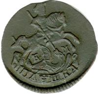 Полушка 1784 года