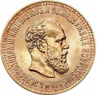 10 рублей 1887 года АГ