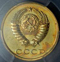 3 копейки 1978 года