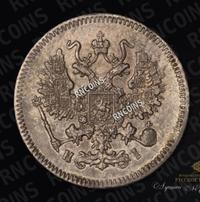 10 копеек 1869 года СПБ НI