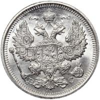 20 копеек 1916 года ВС