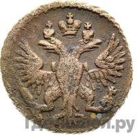 Полушка 1750 года