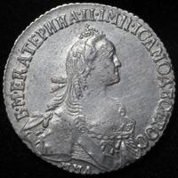 Полуполтинник 1767 года ММД EI