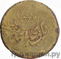 20 тенег 1920 года  Бухара