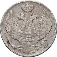 30 копеек - 2 злотых 1838 года