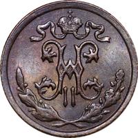 1/2 копейки 1896 года СПБ