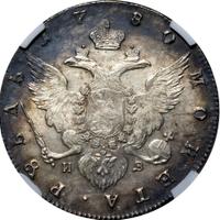 1 рубль 1780 года