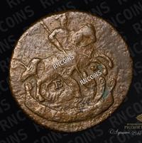 Денга 1790 года