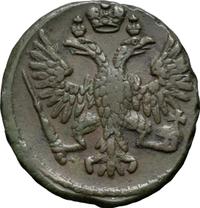 Денга 1750 года