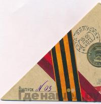 10 рублей 2011 года СПМД Города воинской славы