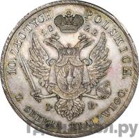 10 злотых 1822 года IВ Для Польши