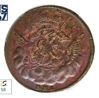 1 копейка 1755 года