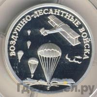 1 рубль 2006 года СПМД