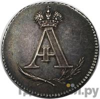 Жетон 1801 года