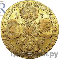 5 рублей 1766 года