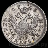 Полуполтинник 1750 года ММД