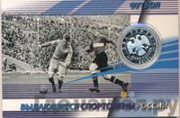 2 рубля 2010 года СПМД